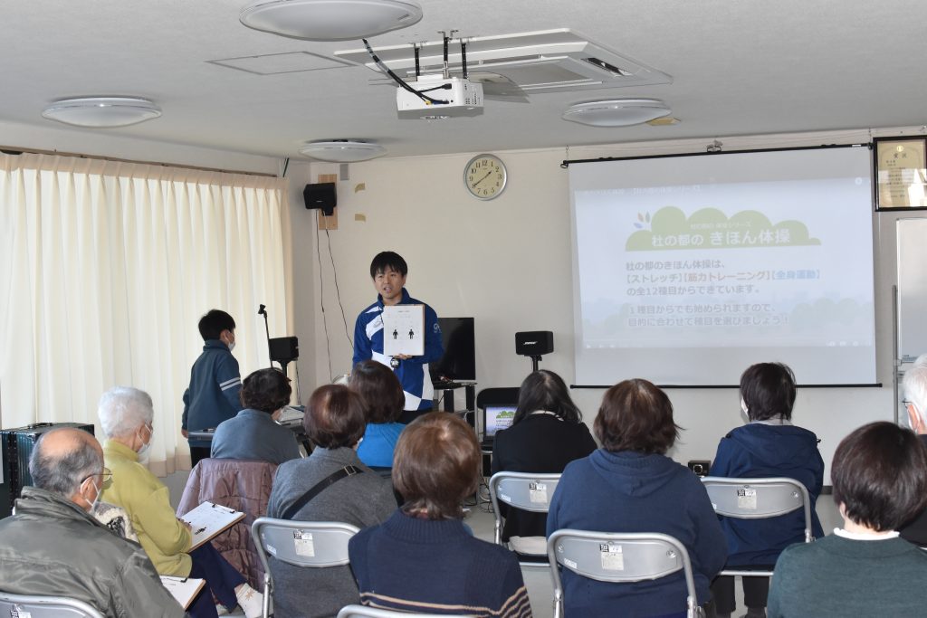 健康づくり講座を開催